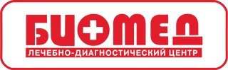 логотип Лечебно-диагностический центр Биомед Плюс