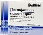 platifillina-gidrotartrat-01