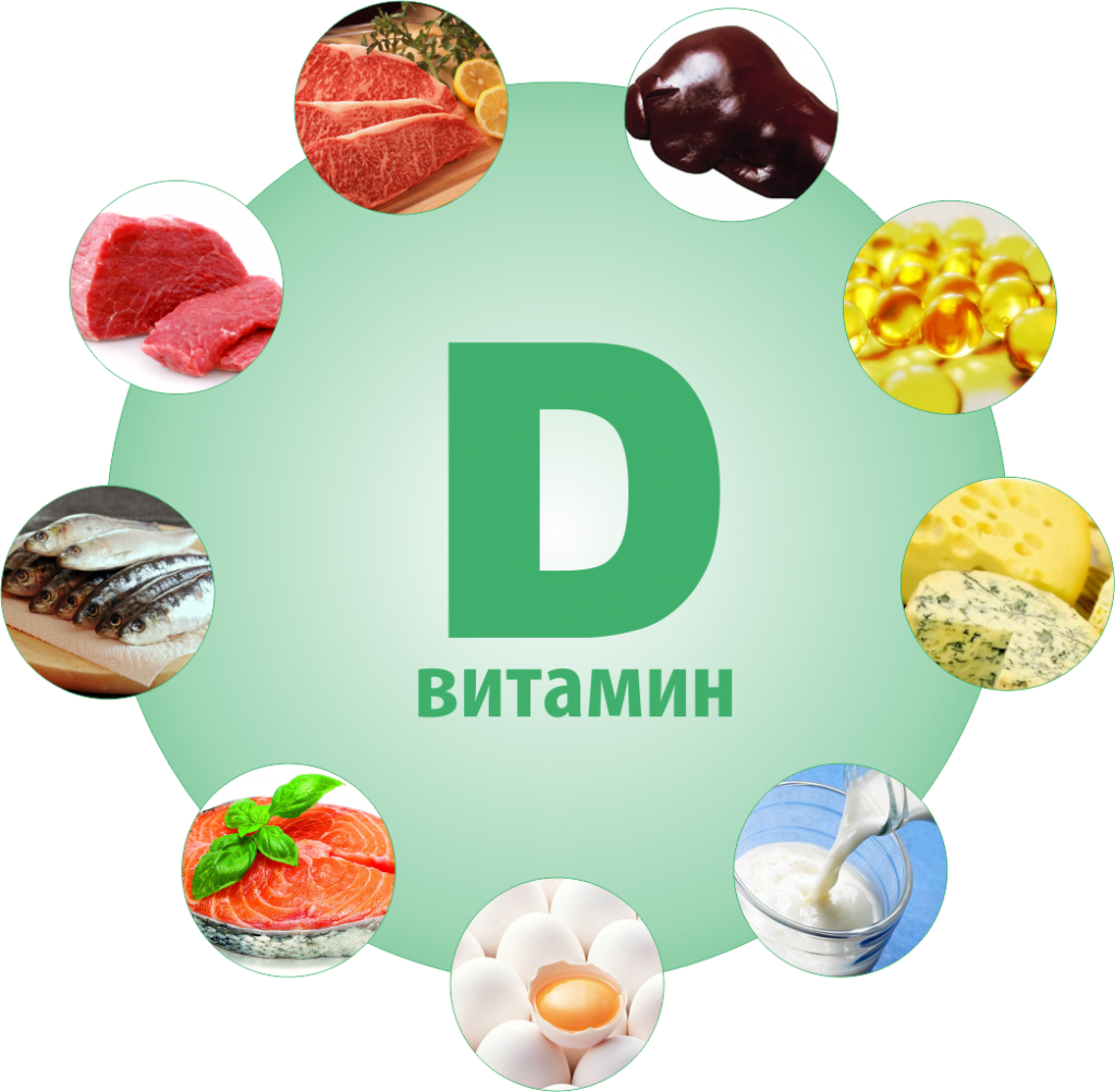 vitamin_D