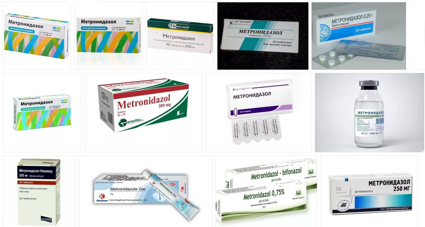Метронидазол варианты препаратов