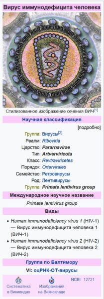 вич