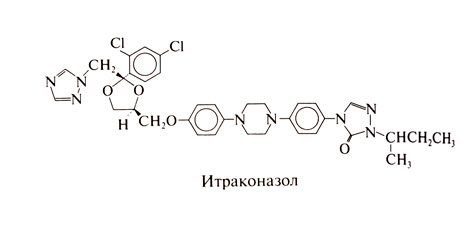 Итраконазол C35h28Cl2N8O4