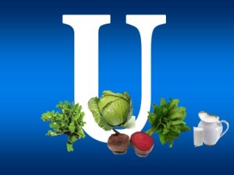 витамин U лого