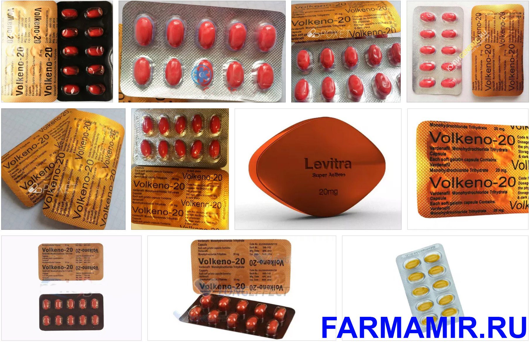 Левитра Super Active 20 мг 