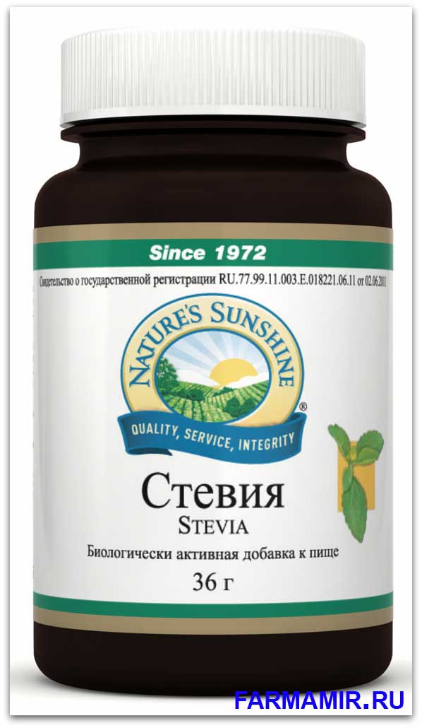 Stevia (Стeвия)- натуральный заменитель сахара