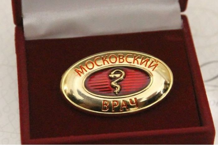  Большинство получивших статус «Московский врач» в 2020 году – работники скорой помощи 