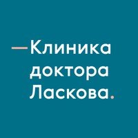 логотип Клиника доктора Ласкова (быв. Клиника амбулаторной онкологии и гематологии)