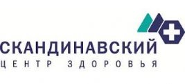 логотип Скандинавский центр здоровья на Авиамоторной
