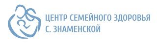 логотип Центр семейного здоровья С.Знаменской