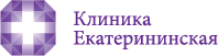 логотип Клиника Екатерининская Лечебно-диагностический центр