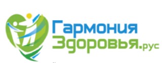 логотип Гармония Здоровья пр. Трамвайный