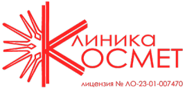 логотип Клиника Космет
