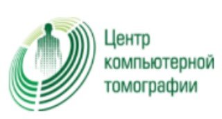 логотип Центр компьютерной томографии