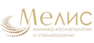 логотип Клиника Косметологии и Стоматологии Мелис