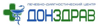 логотип Лечебно-диагностический центр ДонЗдрав