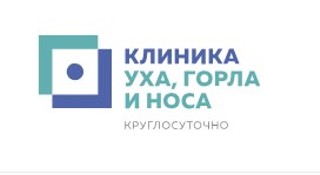  логотип Клиника уха, горла и носа Бутово