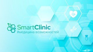 логотип SmartClinic (Смарт Клиник) на Ленинском