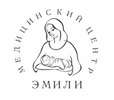 логотип Медицинский центр Эмили
