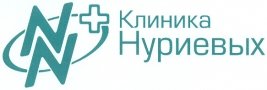 логотип Клиника Нуриевых
