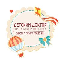 логотип Детский доктор на Первомайской