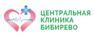 логотип Центральная клиника Бибирево