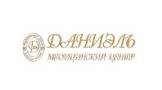 логотип Медицинский центр Даниэль
