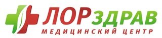 логотип ЛОРздрав на Куйбышева
