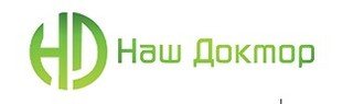 логотип Медицинский центр Наш Доктор Мехзавод
