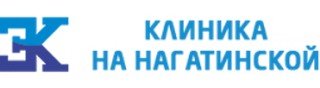 логотип ЭльКлиник на Нагатинской