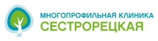 логотип Многопрофильная клиника Сестрорецкая