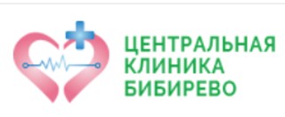 логотип Центральная клиника в Бибирево на Плещеева