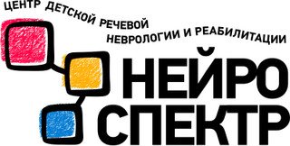 логотип Центр детской речевой неврологии и реабилитации НейроСпектр Беляево