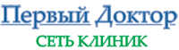  логотип Медицинский центр Первый Доктор на Киевской