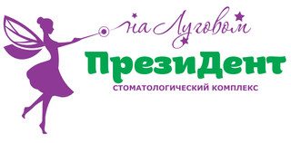  логотип ПрезиДЕНТ на Луговом проезде