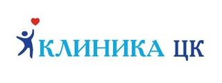 логотип Клиника ЦК