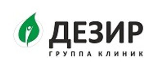 логотип Дезир на Коломяжском