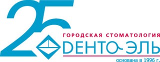  логотип Дента-Эль на Бульваре Адм. Ушакова
