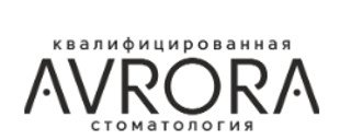 логотип Стоматология Avrora (Аврора)