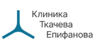 логотип Клиника Ткачева Епифанова на Фонвизинской