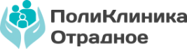 логотип Поликлиника Отрадное