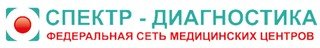 логотип Спектр-Диагностика Брянск
