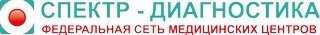 логотип Спектр-Диагностика на Дзержинского
