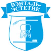 логотип Стоматология Дэнталь-Эстетик на Попова