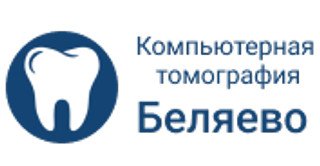 логотип Компьютерная томография Беляево