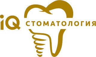 логотип IQ Стоматология