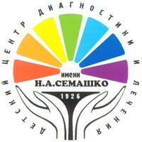логотип Детский центр диагностики и лечения им. Н.А. Семашко