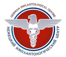 логотип Немецкий имплантологический центр