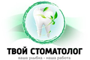 логотип Твой стоматолог на Декабристов