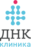 логотип ДНК Клиника на Яблочкина 3