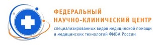 логотип ФНКЦ ФМБА России